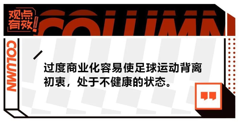 特拉布宗体育正在处理希腊中场巴卡塞塔斯的续约，后者的合同将在本赛季结束后到期。